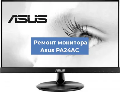 Замена конденсаторов на мониторе Asus PA24AC в Ростове-на-Дону